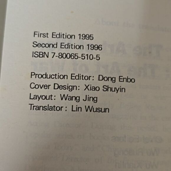 SUN ZI: THE ART OF WAR & SUN BIN: THE ART OF WAR - Picture 2 of 2